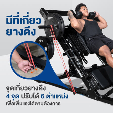 สมิทแมชชีน HOMEFITTOOLS รุ่น LEG PRESS SET 60S_9